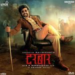 Darbar (Hindi) [Original Motion Picture Soundtrack] - Santhosh Narayanan Song Download